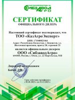 ООО