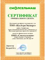 ООО