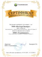 ООО