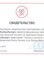 ООО