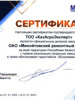 ОАО