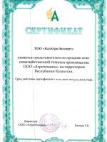 ООО