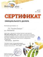 ООО НПП