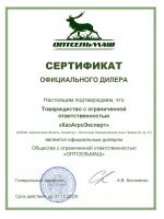 ООО