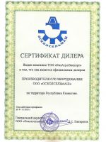 ООО