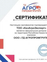 ООО