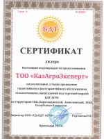 ООО