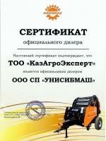 ООО СП